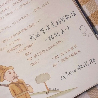 兽设节日场景设计福瑞交流群